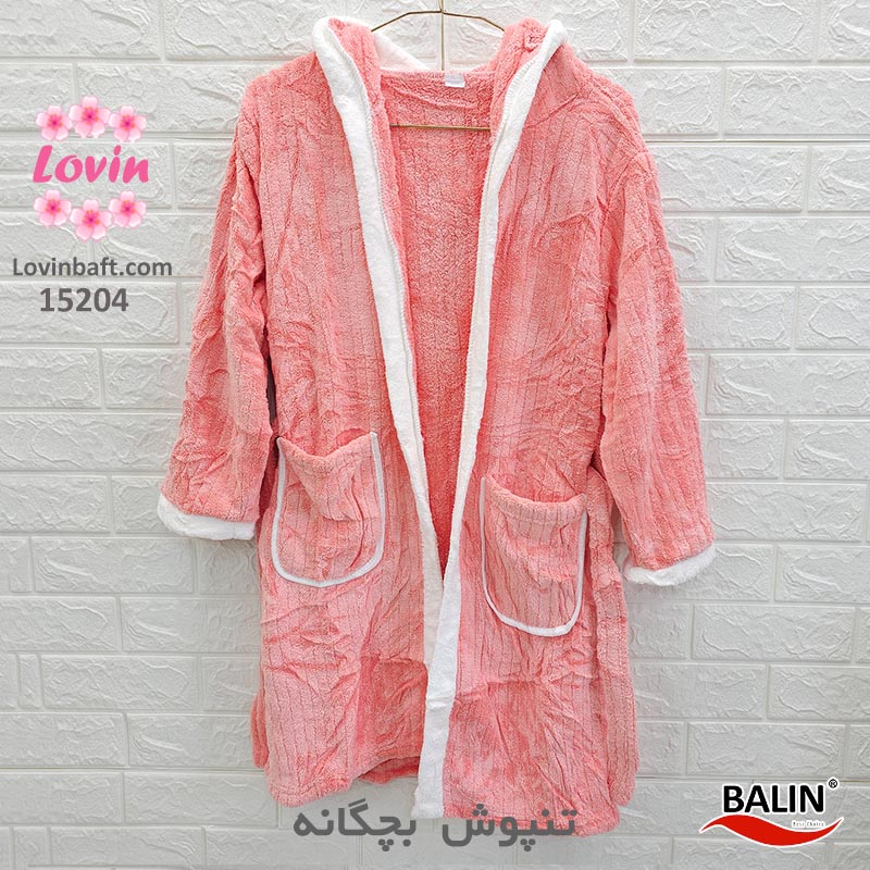 حوله بچگانه حمامی و تنپوش - حوله تنپوش بچگانه گلبهی 95 حوله تنپوش بچگانه گلبهی 95-1